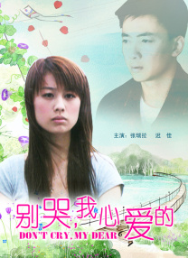 大姐姐